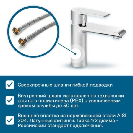 Santek Santek sink "Arma", chrome-4