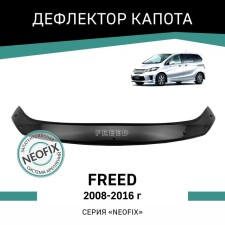Defly Neofix hood deflector for Honda Freed, 2008-2016