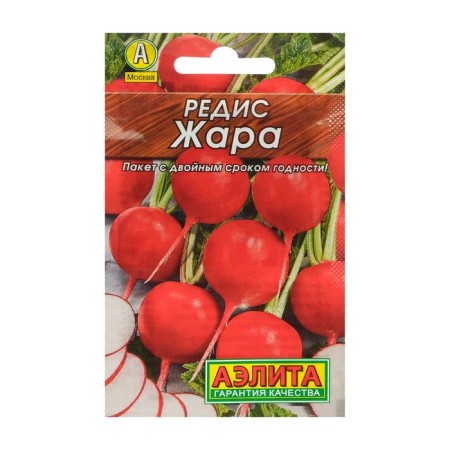Seeds "Heat" "Leader", 2 g,-2
