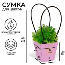 Lilac flowers bag 