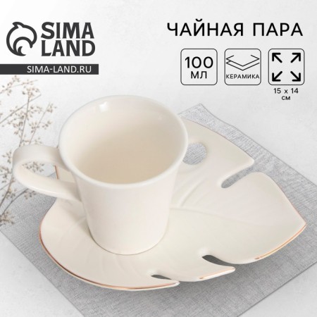 Tea couple ceramic "White Monster", a mug of 100 ml, a saucer 15x14 cm, white color-1