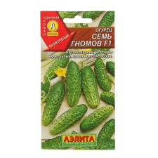 Seven Dwarf cucumber seeds F1, Early Ned, Parthenocarpic, 10 pcs