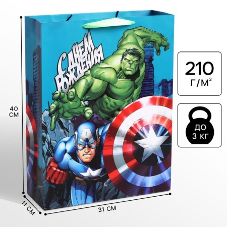 Gift package "Happy Birthday!" 31x40x11 cm, packaging, Avengers