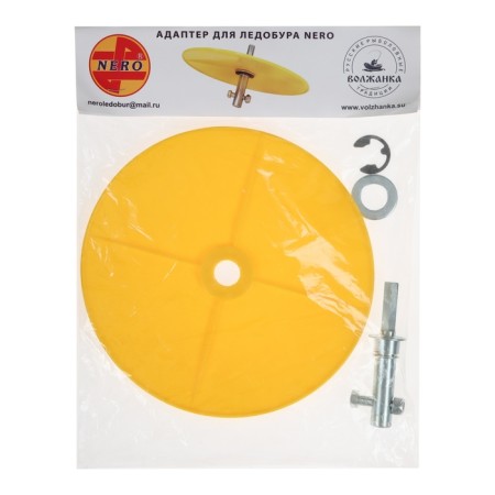 Nero adapter with a removable round limiter-8