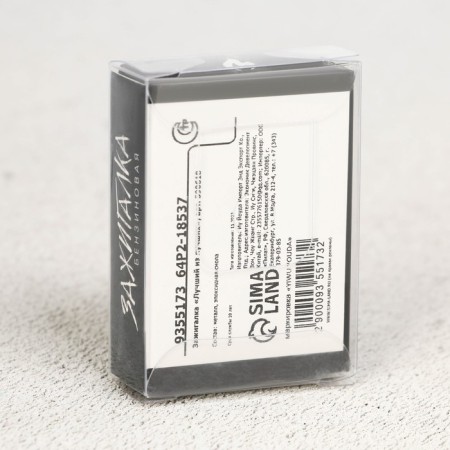 Basin lighter "Best of the best", 5.5 x 3.5 cm.-5