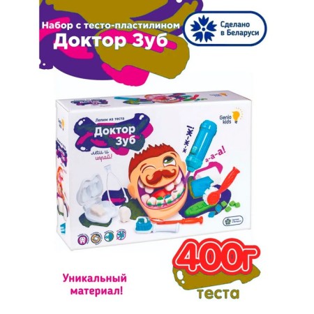 Set for children's modeling "Doctor Tooth"