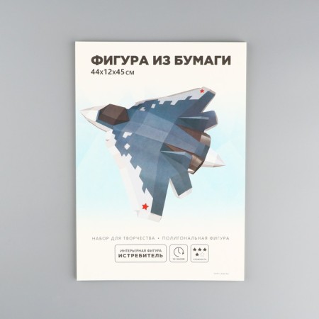 Set for creating a polygonal figure "plane"-1