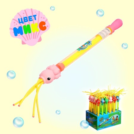 Water gun "spray", color mix-7