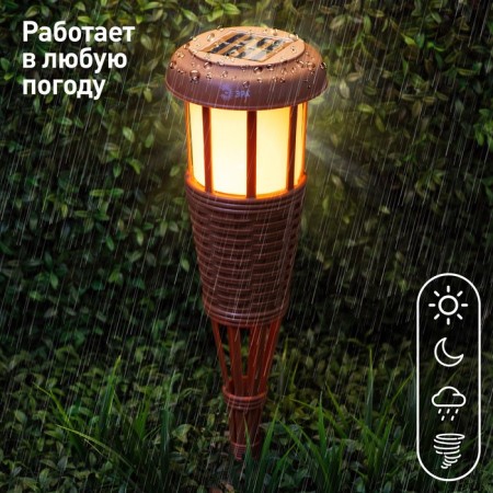 Lamp Garden Era on the Solar Battery "Torch" LED, IP54-5