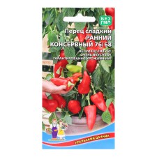 Seeds Pepper 