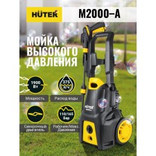 High pressure washing Huter M2000-A, 165 bar, 375 l/h 70/8/25