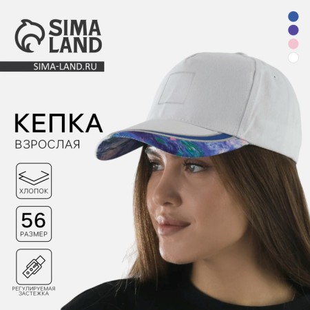 Women's cap "water lily", white color