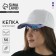 Women's cap "water lily", white color