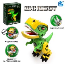 Dinosaurus “Dinobot” IQ Bot, interactive: reacts to touch, sound, light, metal, batteries, green