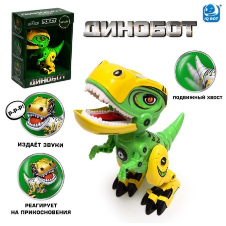 Dinosaurus “Dinobot” IQ Bot, interactive: reacts to touch, sound, light, metal, batteries, green