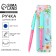 Handle Ball blue paste automatic 0.7 mm "Be" plastic