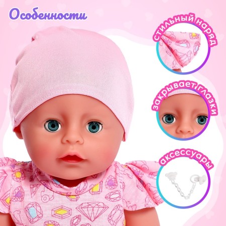 Pups functional "My baby", drinks, pisses, with accessories-3