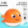 Toy watering waterplane "Kitenok", color mix
