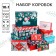 Set of boxes 10 in 1 "Happy New Year", me to you