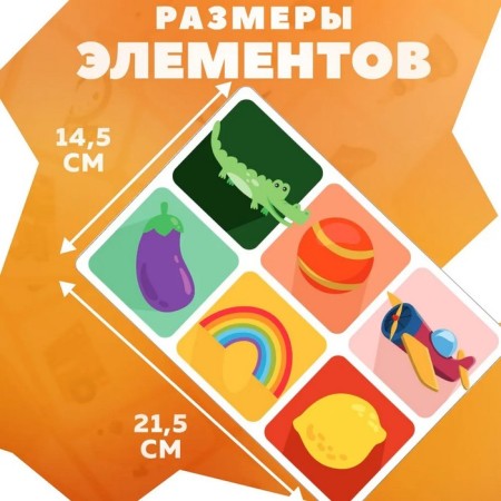 Loto Baby Toys "Tactile"-6