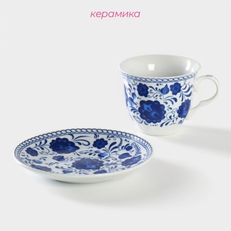 Tea pair of Dolyana "Russian pattern", a cup 210 ml, a saucer d = 14 cm-1