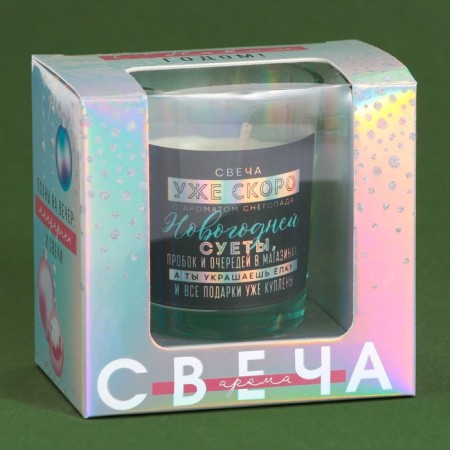 Новогодняя свеча в стакане «Суета», корица-2