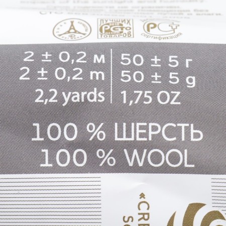 Fasting wool 100% half -toned wool 50g (434 green)-3