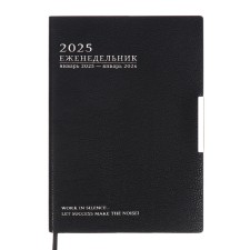 The weekly dated 2025, Escalada, a soft cover made of artificial leather, A6+, 80 sheets, embossing foil, block 70 g/m², black