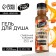 Shower gel, 350 ml, creamy caramel, Candy Food