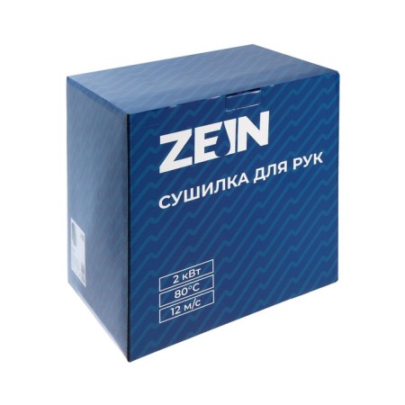 Hand dryer Zein HD224, 2 kW, 240x240x230 mm, white-5