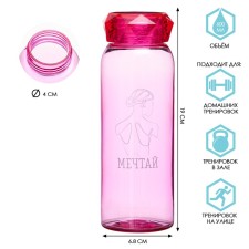 Water bottle, 600 ml, 