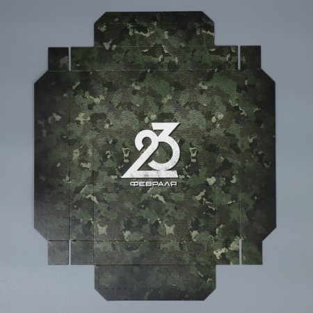 Gift folding box, packaging, “February 23”, 21 x 15 x 7 cm-4