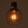 Suspension lamp "Loft" 1x25W E27 Black 12x116x11