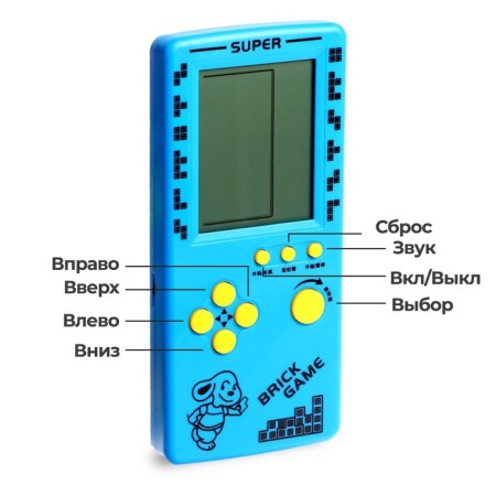 Electronic game "Cosmos", 13 games-1