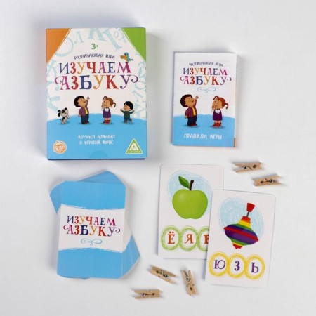 Board game "Study the ABC" with clothespins, 33 cards, 10 clothespins, 3+-1