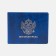 Cover for the certificate "Veteran of Labor", the color is blue