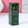 Gift set of cosmetics “Believe in a dream!”, Bathbars for a bathtub 3 x 40 g, pure happiness