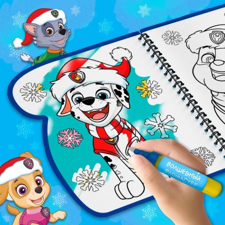 The coloring book “Draw water. New Year ", puppy patrol-4