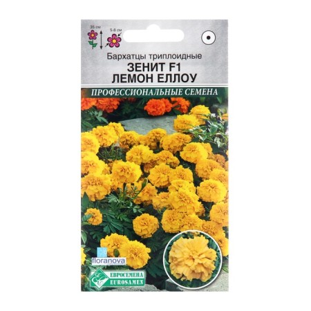 Flower seeds of marigolds "Trilot" Zenit Lemon Jelow ", F1, 7 pcs