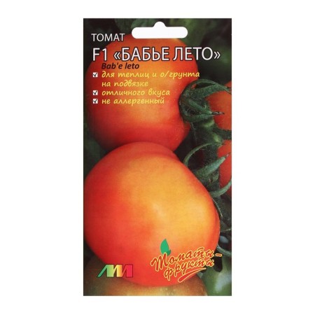 Seed Tomat "Babier Summer F1", 0.03 g