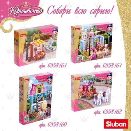 Constructor Pink Dream "Royal Wardrobe", 103 details-4