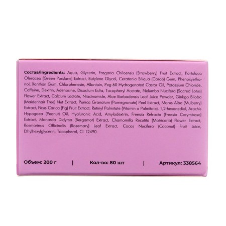 PSLAB patches against dark circles with strawberry extract, 80 pcs.-4