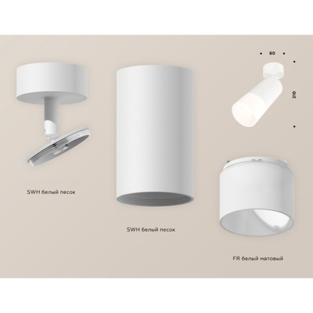 AMBRELLA LIGHT, TECHNO, XM6322012, GU5.3, Color of White Sand, Ambrella Light.-2