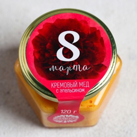 Cream honey with orange "March 8", 120 g.