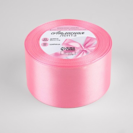 Satin tape, 50 mm × 23 ± 1 m, pale pink color No. 147-1