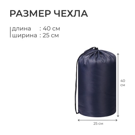 Dream 300 sleeping bag, 190 +35x75 cm, from -5 to +10 ° C-3