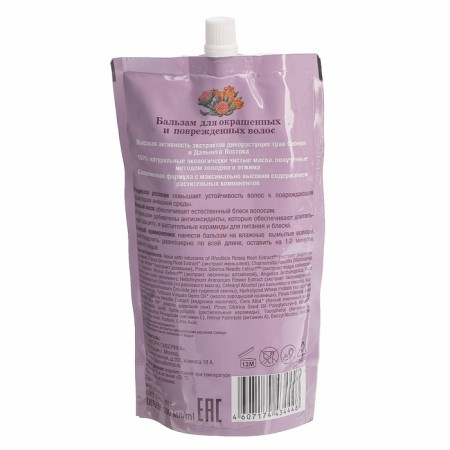 Hair balms Natura Siberica "Protection and Shine", Doi-Pak, 500 ml-1