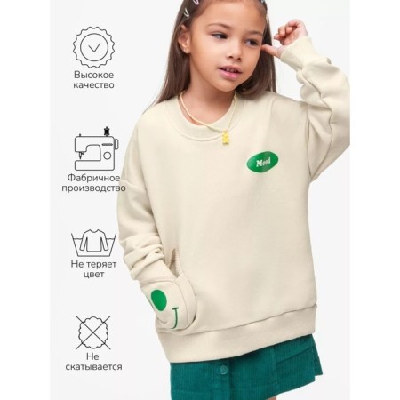 Svitshot Children's Amarobaby Smile, height 116 cm, cream color-5