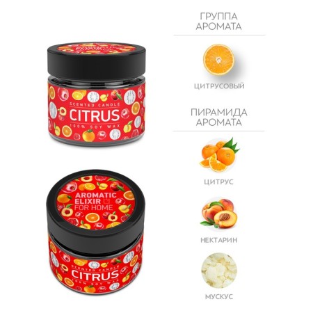 Aromatic candle in the bank "Orange and grenade", ovy wax, 80 g-1