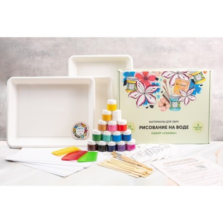 Set of Ebru "Fairy Tale" 15 colors, 20 ml